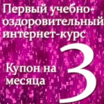 ������ ������-��������������� ��������-���� �� 3 ������