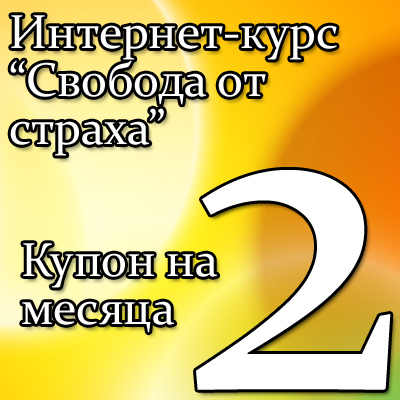 ��������-���� ������� �� ������ �� 2 �����