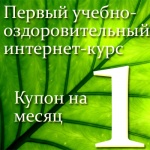 ������ ������-��������������� ��������-���� �� 1 �����