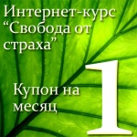 ��������-���� ������� �� ������ �� 1 �����